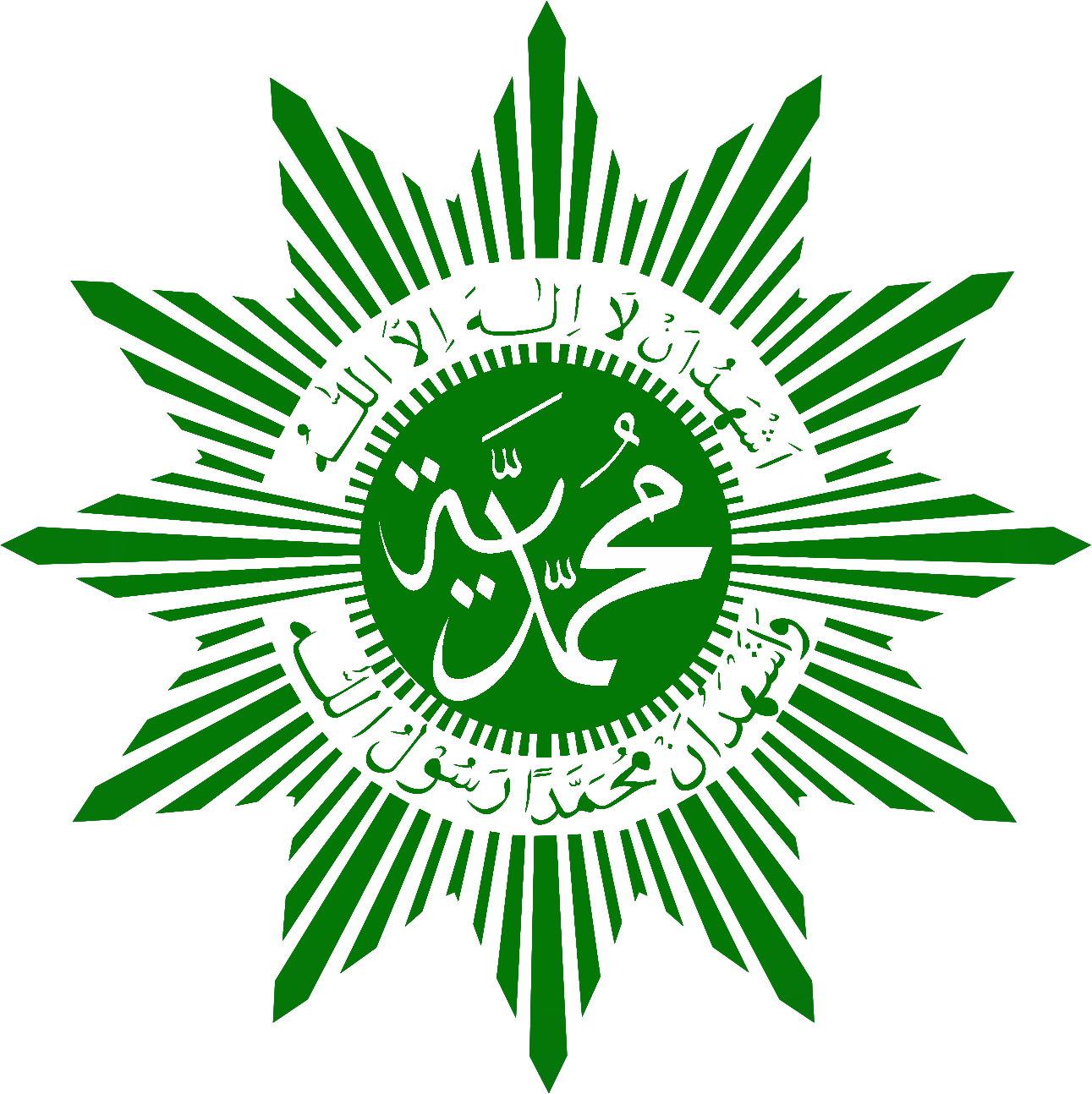 Logo Muhammadiyah
